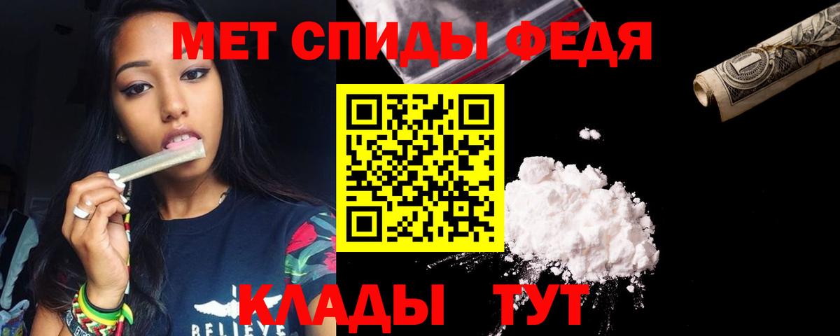АМФ Premium  Амфетамин  Заволжье  Вход с VPN  АМФ 