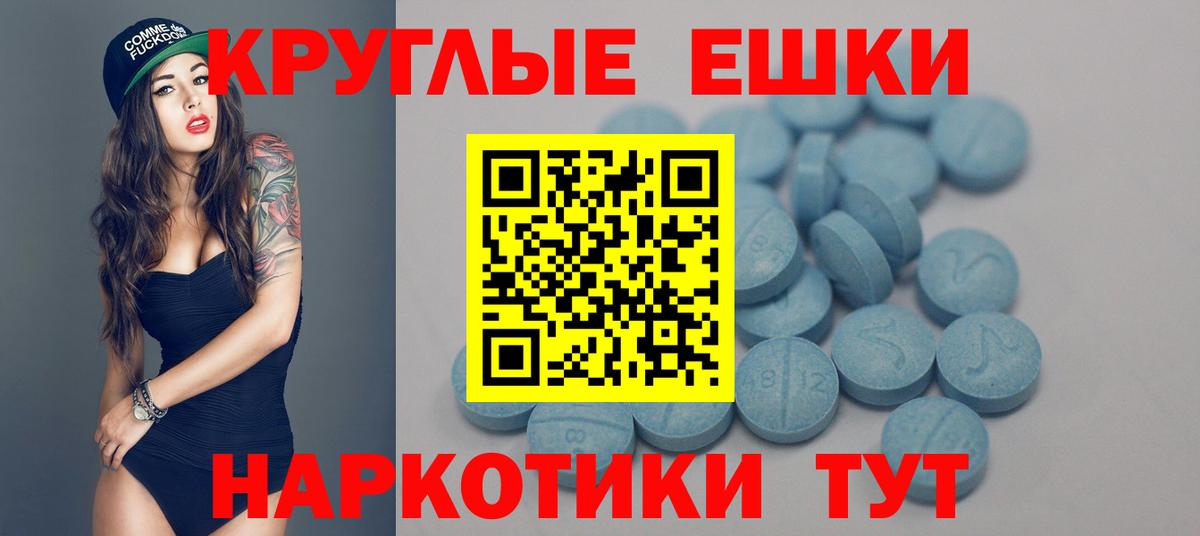 Экстази 280 MDMA Заволжье