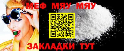 хмурый Кумертау