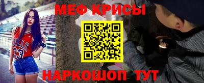 амф Кунгур