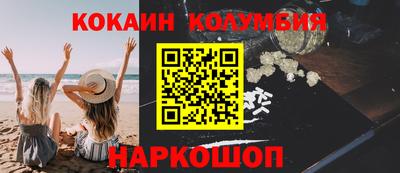 амф Кунгур