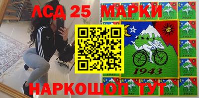 амф Кунгур