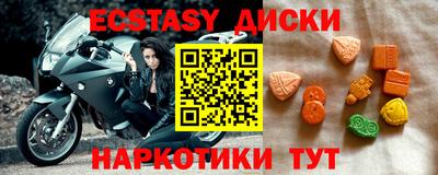 амф Кунгур