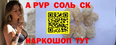 амф Кунгур