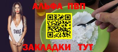 амф Кунгур