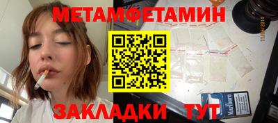 ECSTASY Кулебаки