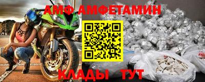 амф Кунгур