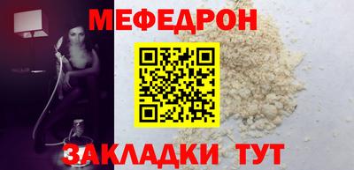 амф Кунгур