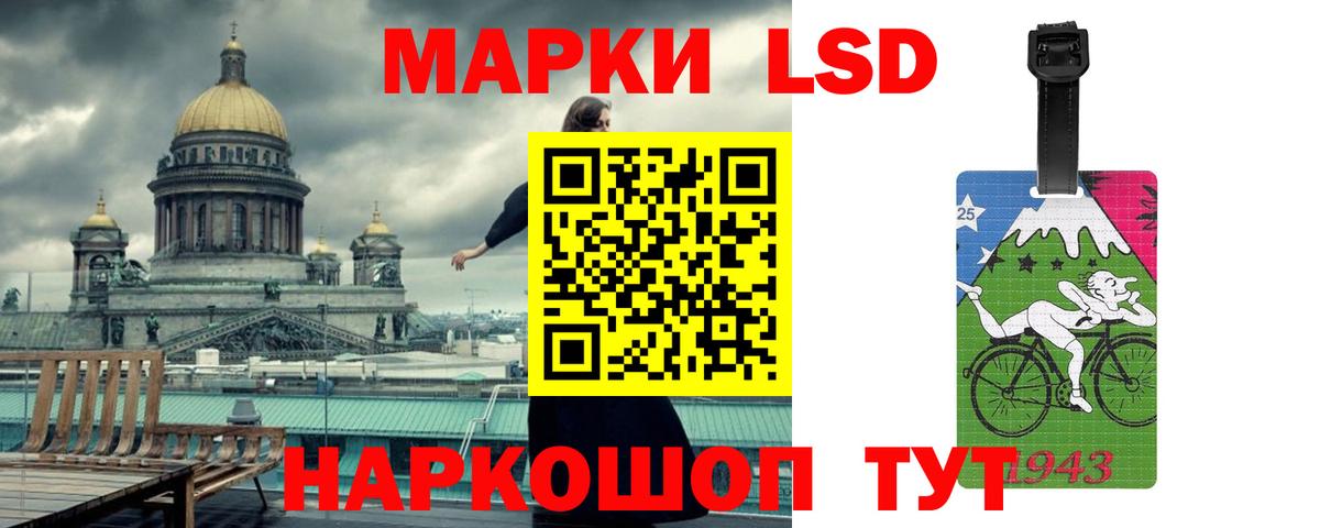 Меф  Гашиш  Кокаин  Заволжье  Вход с VPN  MDMA  Конопля  Cocaine  МЕФ кристаллы  ГАШИШ  А ПВП СОЛЬ кристаллы 