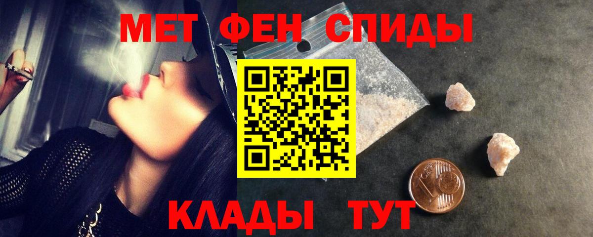 Заволжье  Метамфетамин  Метамфетамин Декстрометамфетамин 99.9%  Вход с VPN  Метамфетамин Декстрометамфетамин 99.9% 